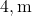 4 , \text{m}