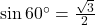 \sin 60^\circ = \frac{\sqrt{3}}{2}