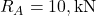 R_A = 10 , \text{kN}