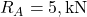 R_A = 5 , \text{kN}