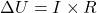 \Delta U = I \times R