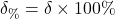\delta_{\%} = \delta \times 100\%