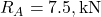 R_A = 7.5 , \text{kN}