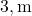 3 , \text{m}