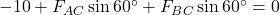 -10 + F_{AC} \sin 60^\circ + F_{BC} \sin 60^\circ = 0