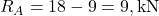R_A = 18 - 9 = 9 , \text{kN}
